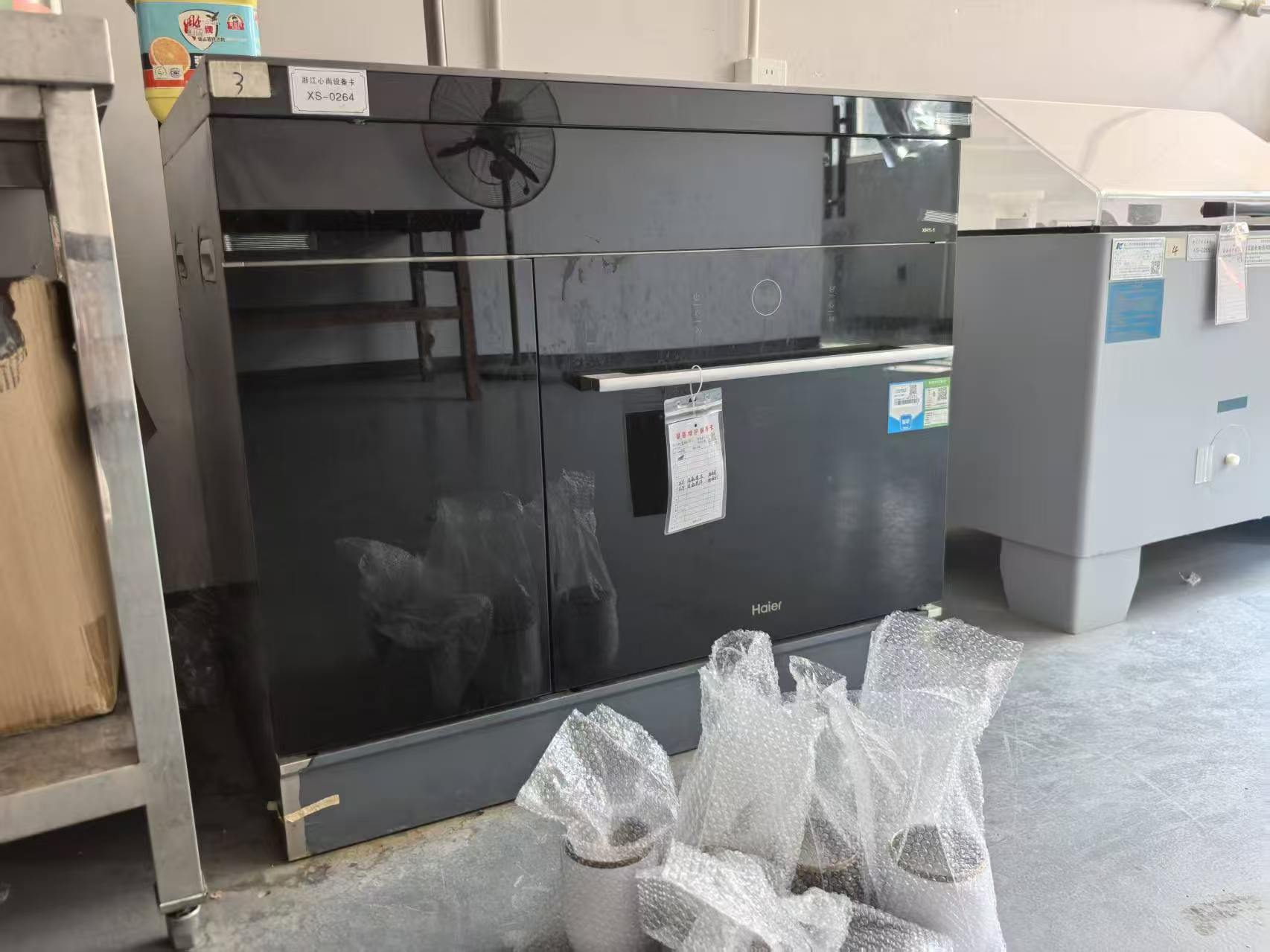 dishwashing machine