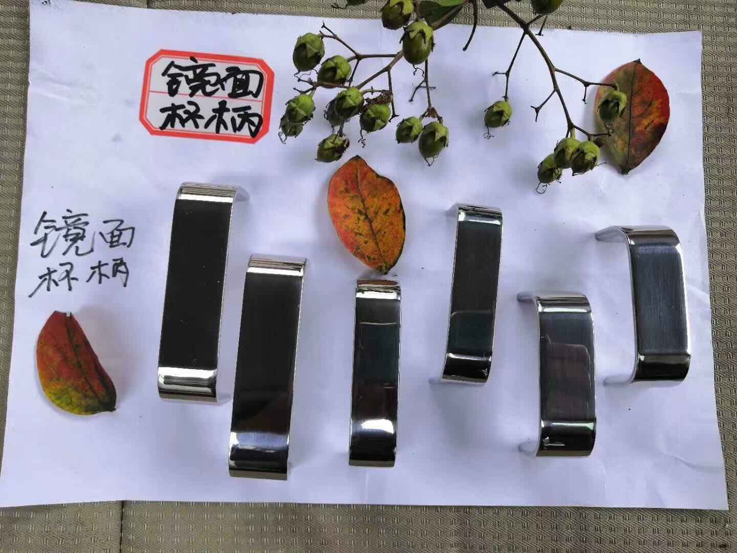 tumbler handle